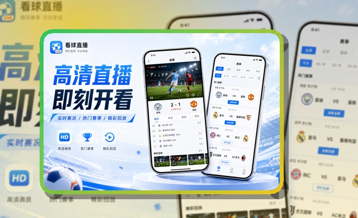 333体育APP使用指引页面